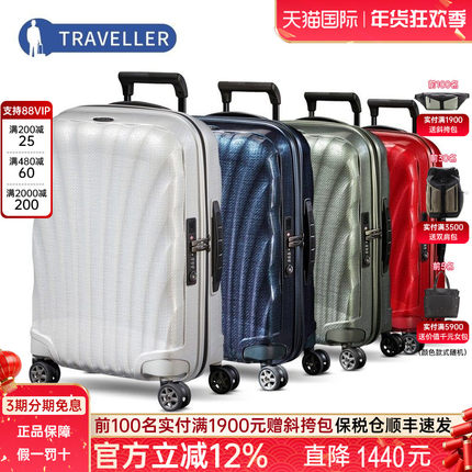 Samsonite新秀丽旗舰店同款拉杆箱旅行箱男女行李箱28寸CS2菜鸟仓