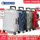 Samsonite新秀丽旗舰店同款 拉杆箱旅行箱男女行李箱28寸CS2菜鸟仓