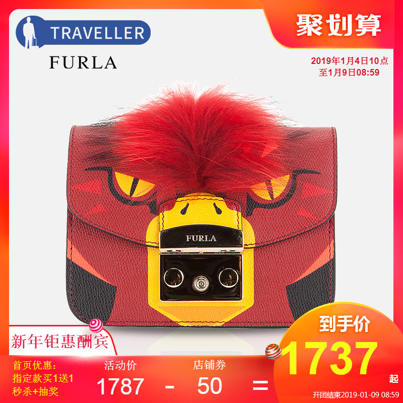 FURLA/ܽÀ¡¾Ðìè´Í¬¿î¡¿METROPOLIS JUNGLEðÐðÄ¿í´øÐ¡·½°ü881177