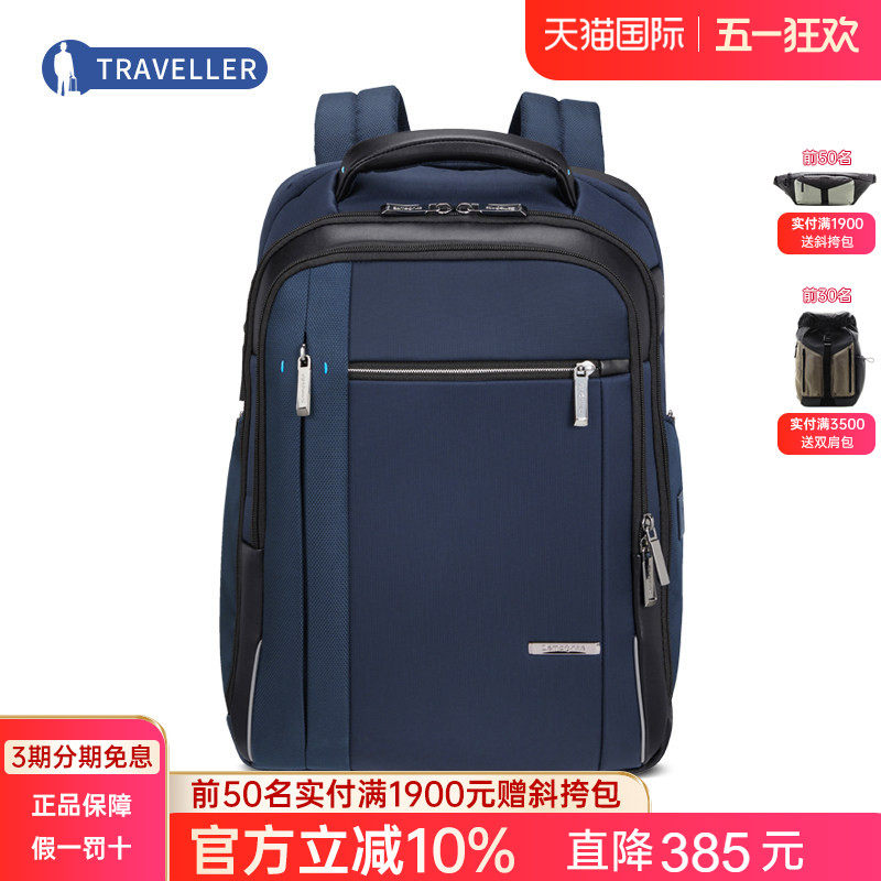 Samsonite/新秀丽双肩包SPECTROLITE大容量商务电脑包男女背包KG3