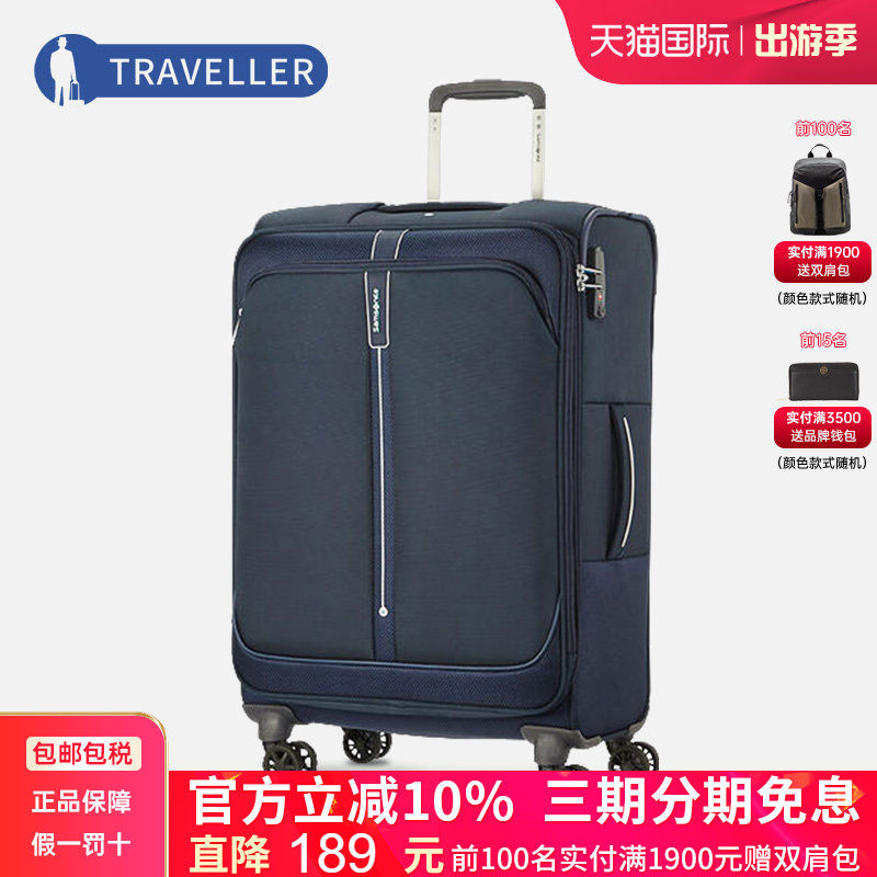 Samsonite/新秀丽拉杆箱CT4扩容专柜同款20/24/29寸 【菜鸟仓】