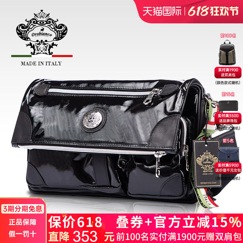 Orobianco意大利男包单肩包CAMELOT-C休闲商务防水旅行潮牌斜挎包