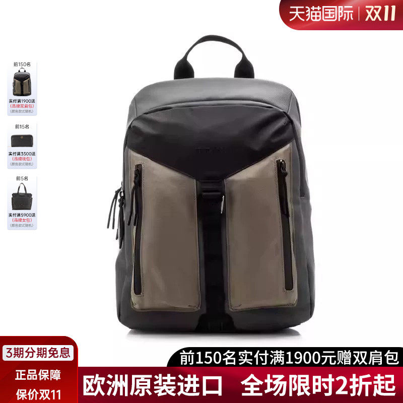 59元秒杀时尚双肩包男士学生书包旅行包背包女 不退换拒差评