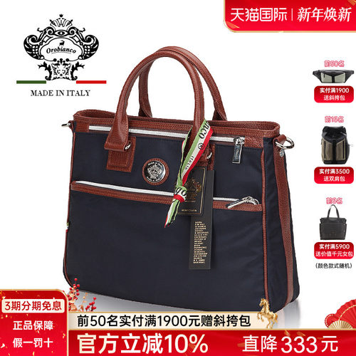 Orobianco手提商务进口公文包