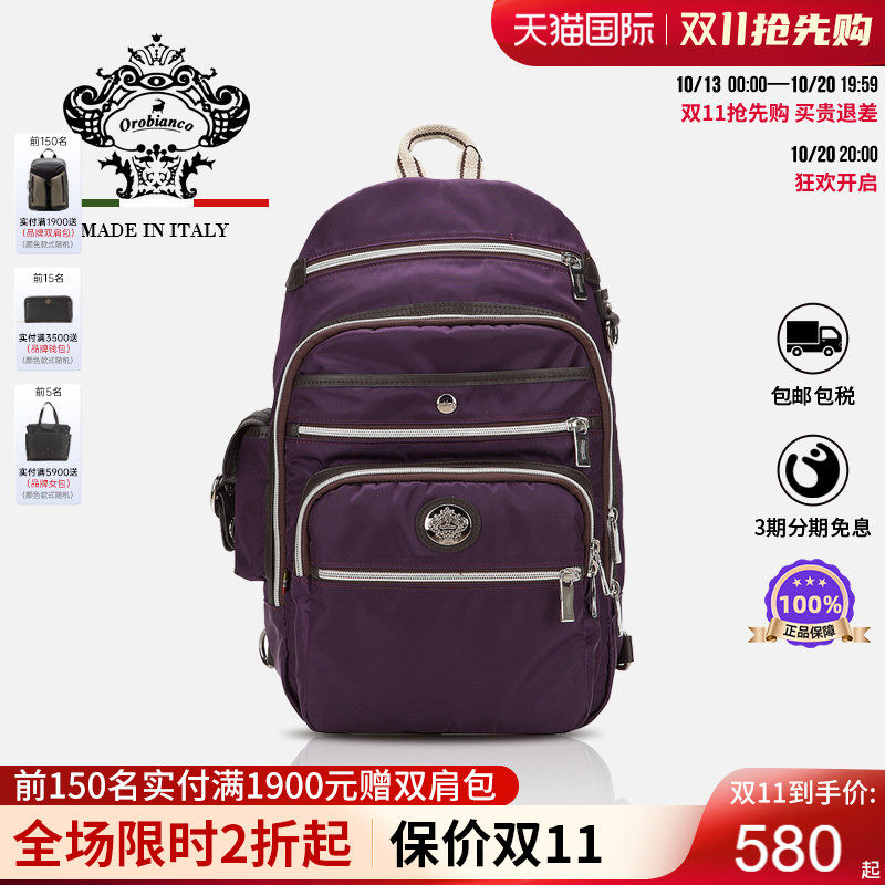 Orobianco意大利原装进口GUASCOTTO M-C时尚防水单肩包斜挎包