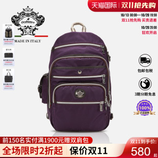 Orobianco意大利原装进口GUASCOTTO M-C时尚防水单肩包斜挎包