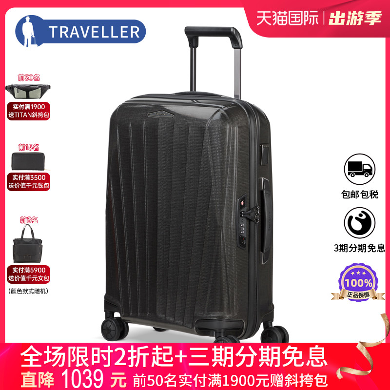 Samsonite新秀丽拉杆箱CURV轻盈旅行箱男女行李箱KM1 20/25/28寸