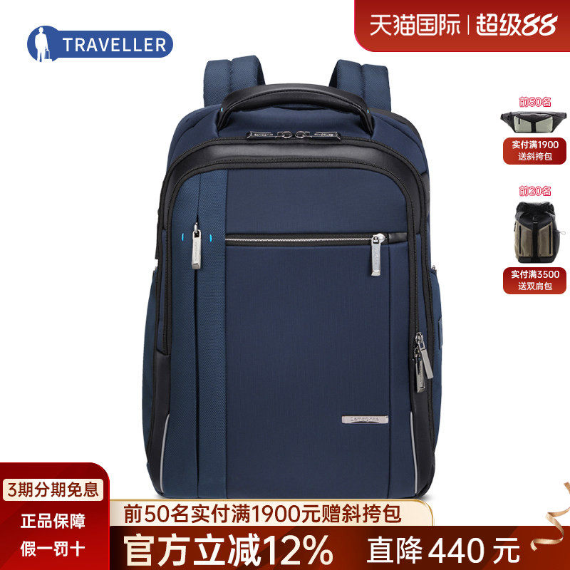 Samsonite/新秀丽双肩包SPECTROLITE大容量商务电脑包男女背包KG3