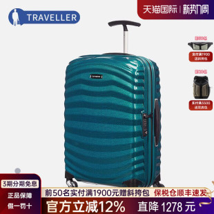 菜鸟仓 Samsonite 98V万向轮旅行箱拉杆箱 SHOCK 新秀丽LITE