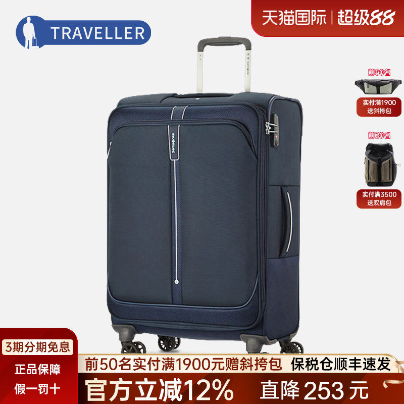 Samsonite/新秀丽拉杆箱CT4扩容专柜同款20/24/29寸 【菜鸟仓】