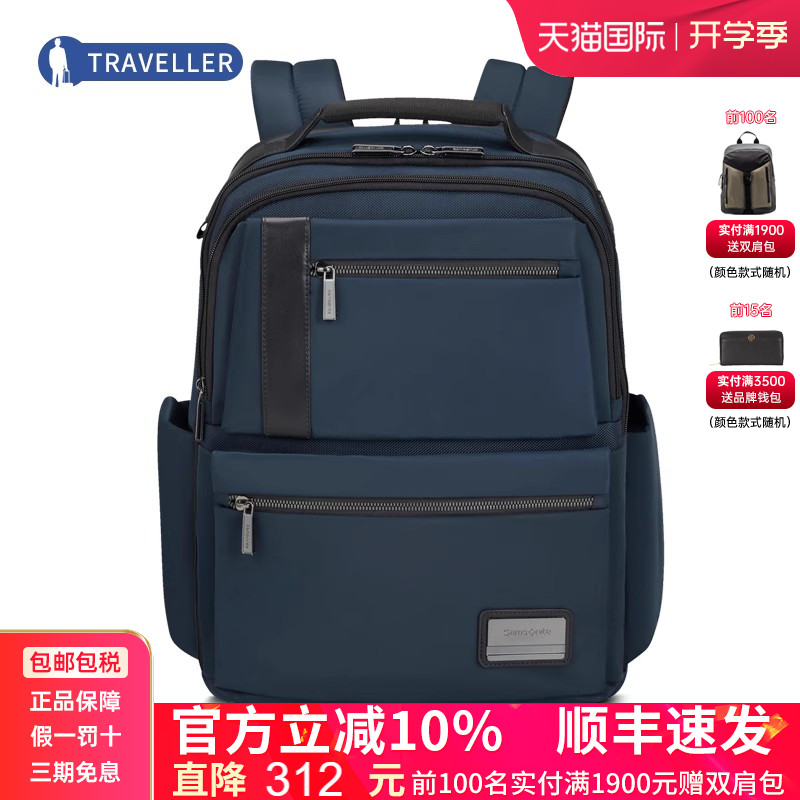 Samsonite/新秀丽双肩包背包图片