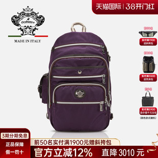 Orobianco意大利原装进口GUASCOTTO M-C时尚防水单肩包斜挎包