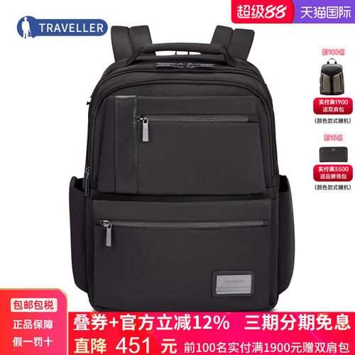 新秀丽大容量电脑包休闲双肩背包
