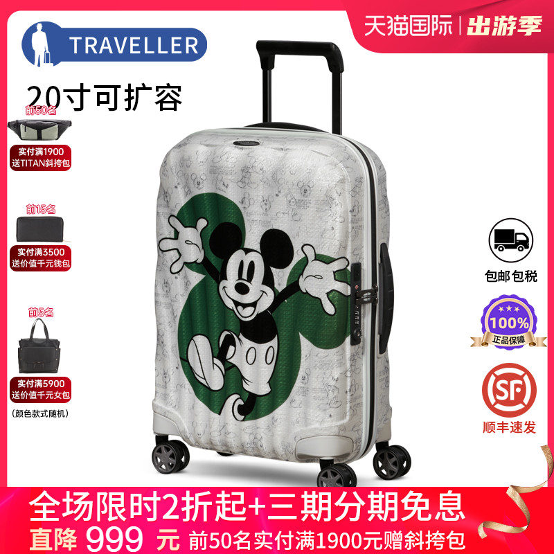 Samsonite新秀丽行李箱迪士尼拉杆箱旅行CS2贝壳箱20寸28寸菜鸟仓