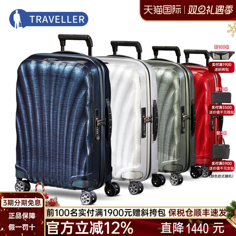 Samsonite新秀丽行李箱CS2旅行箱