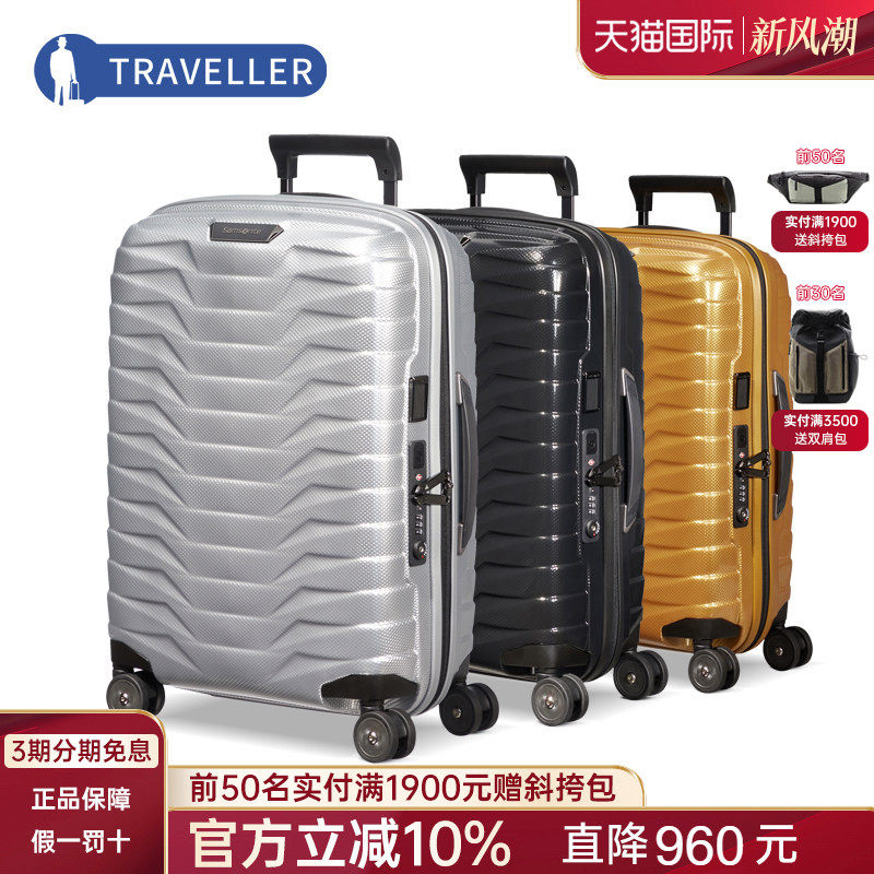 Samsonite新秀丽铠甲箱科技潮流扩展拉杆旅行箱行李箱20/28寸CW6