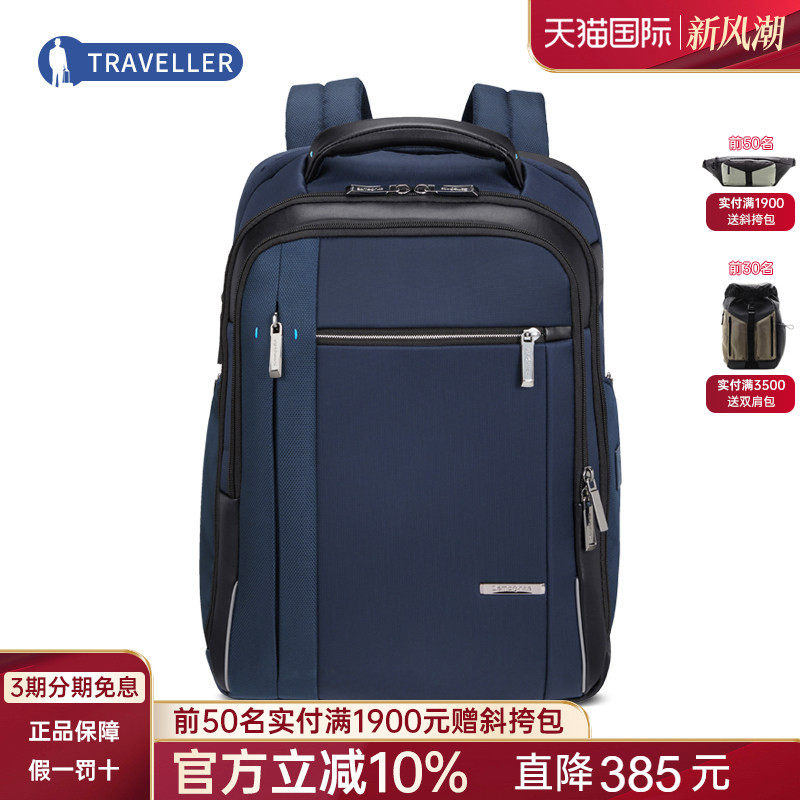 Samsonite/新秀丽双肩包SPECTROLITE大容量商务电脑包男女背包KG3