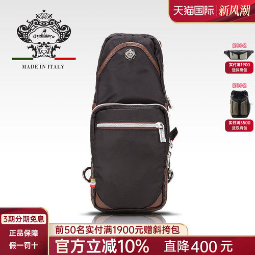 Orobianco意大利单肩背包