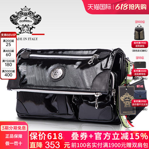 orobianco意大利可折叠单肩包
