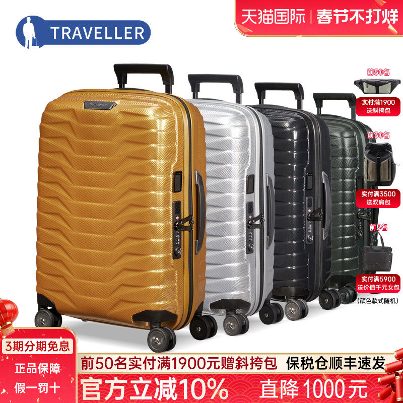 14寸行李箱怎么选才能不踩坑？2026年真实判断标准与避障清单