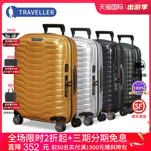 Samsonite 20寸菜鳥倉 新秀麗行李箱鎧甲箱輕便拉桿旅行箱登機CW6
