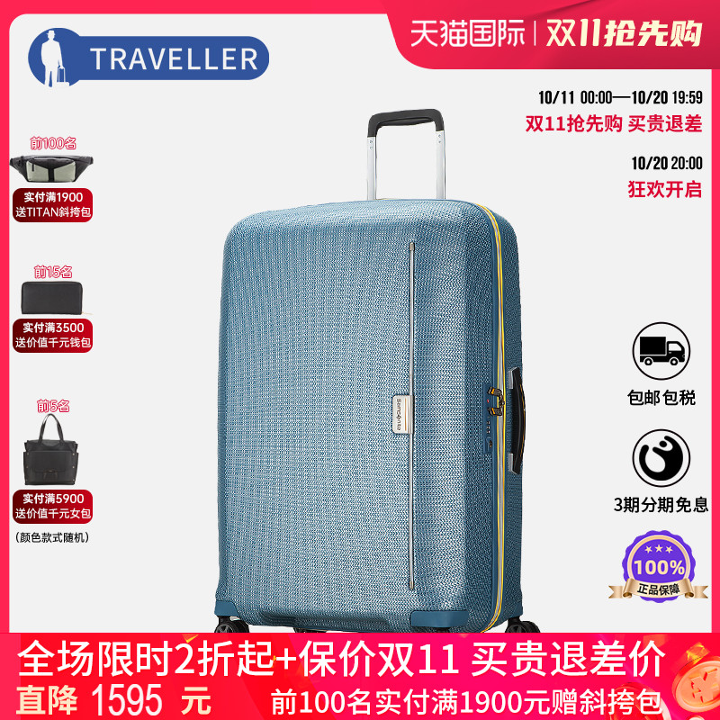 Samsonite/MIXMESHʱӲ20/25/28