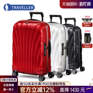 Samsonite新秀丽旗舰店同款 拉杆箱V22轻贝壳箱万向行李箱28寸CS2