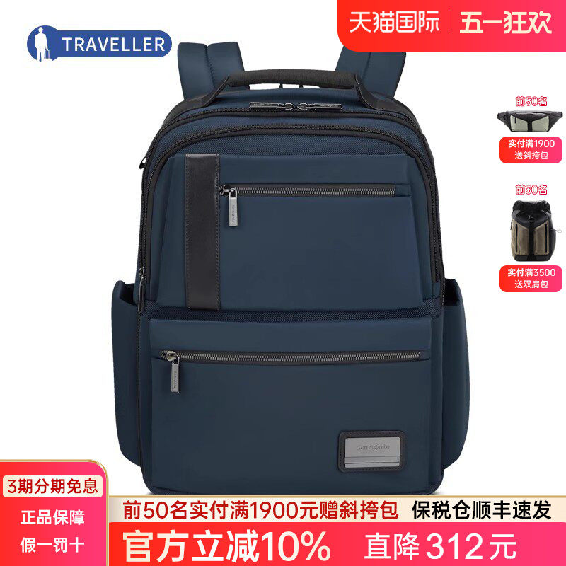 Samsonite/新秀丽双肩包进口大容量男女商务电脑背包KG2(菜鸟仓）