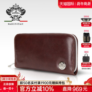 进口牛革手拿包长款 F原装 钱包OB900021 INTRITO Orobianco意大利