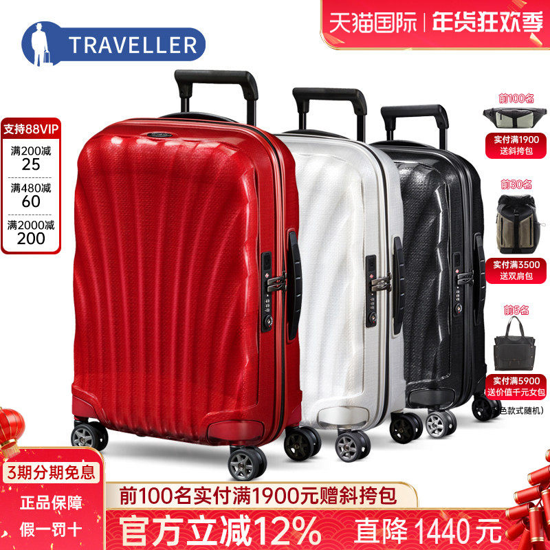 Samsonite新秀丽旗舰店同款拉杆箱V22轻贝壳箱万向行李箱28寸CS2