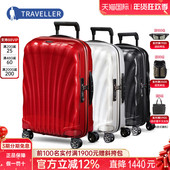 Samsonite新秀丽旗舰店同款 拉杆箱V22轻贝壳箱万向行李箱28寸CS2