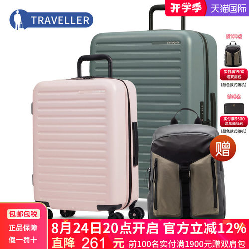 Samsonite可扩容RESTACKD旅行箱