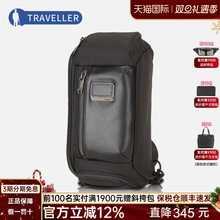 TUMI/途明正品0232399单肩包男士斜挎包休闲通勤男包【菜鸟仓】