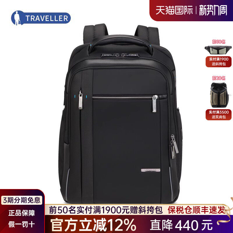Samsonite/新秀丽双肩包进口商务电脑通勤男女背包KG3 (菜鸟仓）
