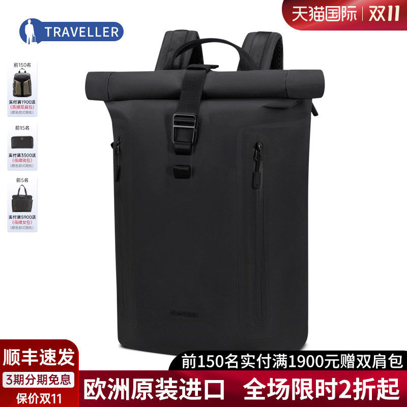 Samsonite/新秀丽COATIFY BIZ商务双肩包男士电脑包背包(菜鸟仓)