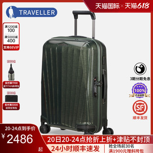 菜鸟仓 Samsonite 新秀丽拉杆箱CURV轻盈旅行箱男女MAJOR行李箱