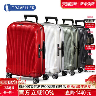 Samsonite新秀丽拉杆箱V22贝壳箱旅行箱男女轻盈行李箱CS2菜鸟仓