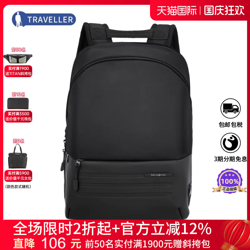 Samsonite/新秀丽双肩包背包
