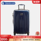 TUMI/途明 Модный чемодан, 20 дюймов, 26 дюймов