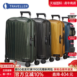 Samsonite 新秀丽拉杆箱CURV轻盈旅行箱男女MAJOR行李箱KM1菜鸟仓