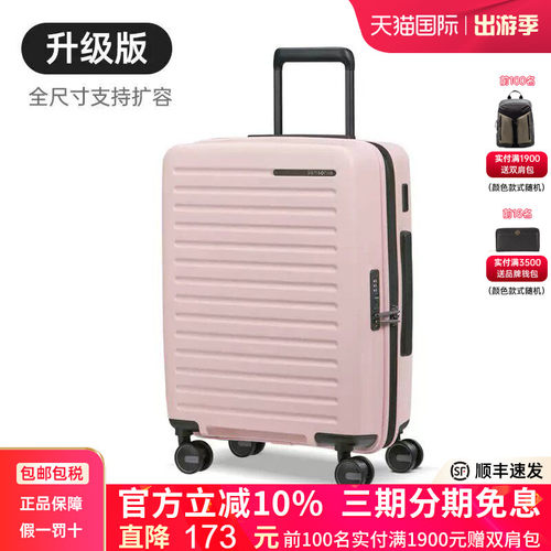 Samsonite可扩容RESTACKD旅行箱