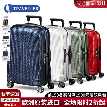 Samsonite/新秀丽行李箱旗舰店商场同款男女拉杆CS2旅行箱 菜鸟仓