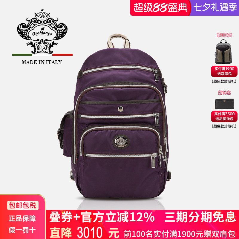 Orobianco意大利原装进口GUASCOTTO M-C时尚防水单肩包斜挎包