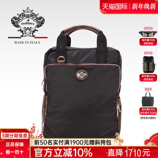 Orobianco意大利原装 休闲手提包商务电脑公文包双肩背包 进口男士