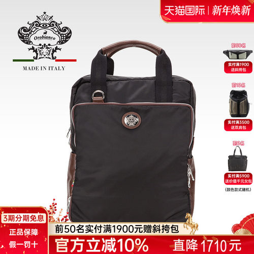 orobianco意大利休闲风单肩背包