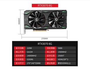 磐镭RTX3060Ti/3070/3080/3090显卡 台式机独立显卡