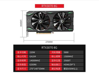 磐镭RTX3060Ti/3070/3080/3090显卡 台式机独立显卡