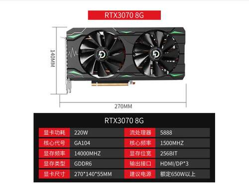 磐镭RTX3060Ti/3070/3080/3090显卡 台式机独立显卡