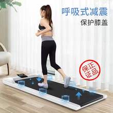 平板男女款家用小型电动静音跑步机1