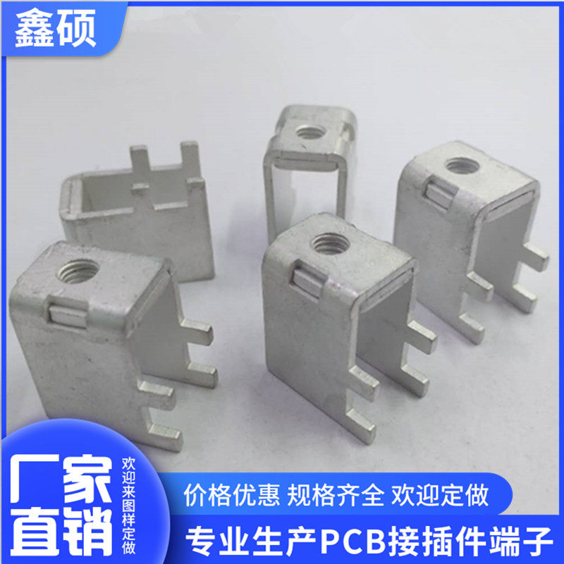 鑫硕PCB-143D(M5)1.5mm黄铜